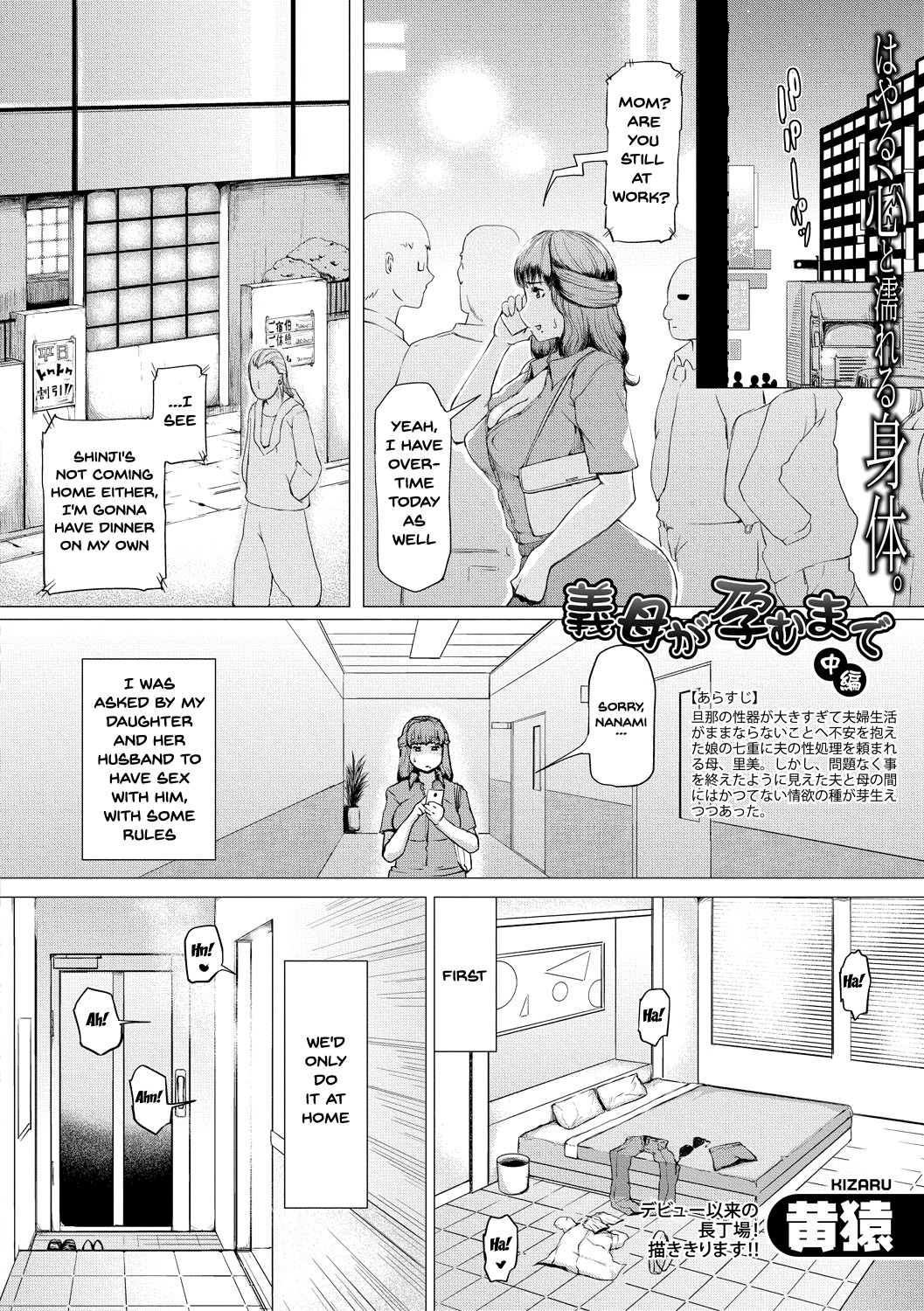 Hentai Manga Comic-The Meat Wall Squeeze -With Thick Milf Bodies- Ch.1-5-Read-57